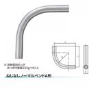 (M-Z-NA**) ノーマルベンド (ドブ) A形 (厚鋼)