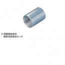 (M-Z-C**) ねじつき カップリング (ドブ) (厚鋼)